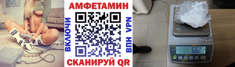 Купить Ладушкин Amphetamine 97%