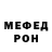 КЕТАМИН VHQ Dardazo Daal