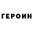 МЕТАДОН кристалл Pin Shot