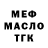 Кетамин VHQ Mr Moustachio
