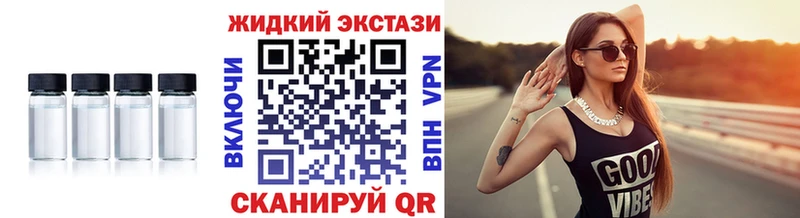 БУТИРАТ бутандиол Ладушкин