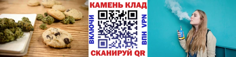Купить где  Ладушкин  Canna-Cookies марихуана 