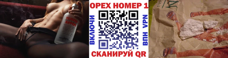 КОКАИН 98% Купить Ладушкин