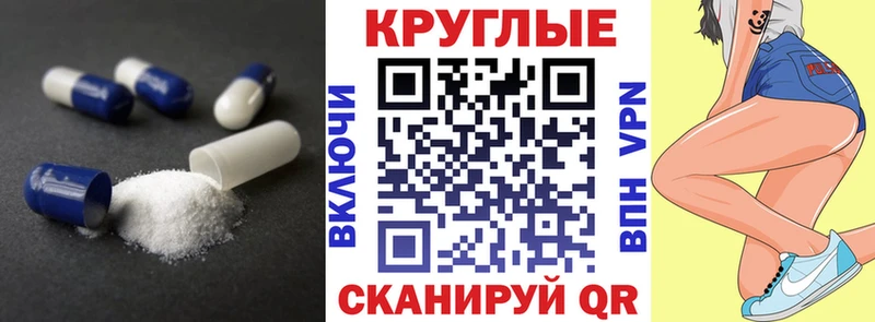 Ecstasy mix  Купить где  Ладушкин 