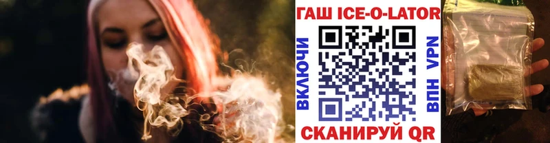 Купить где  Ладушкин  Гашиш Premium 
