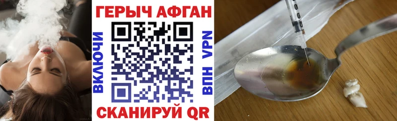 Купить закладки Ладушкин Героин афганец