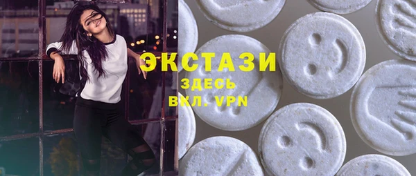 альфа пвп VHQ Верхнеуральск