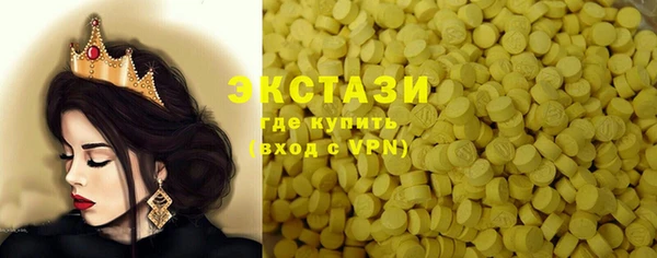 прущая мука Володарск