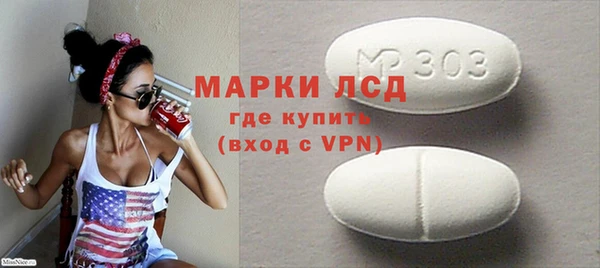 прущая мука Володарск
