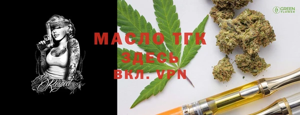 прущая мука Володарск