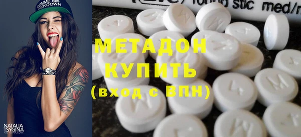 МДМА Волоколамск