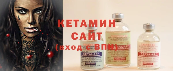прущая мука Володарск