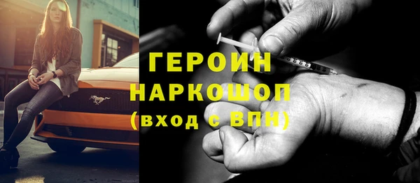 сатива Горняк