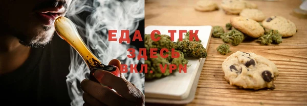 прущая мука Володарск