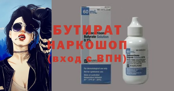 МДМА Волоколамск