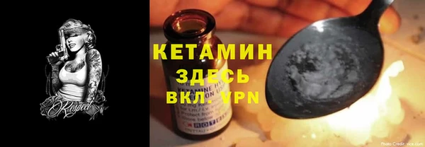 молекула духа Волосово
