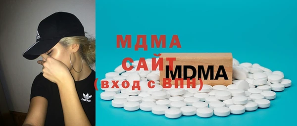 молекула духа Волосово