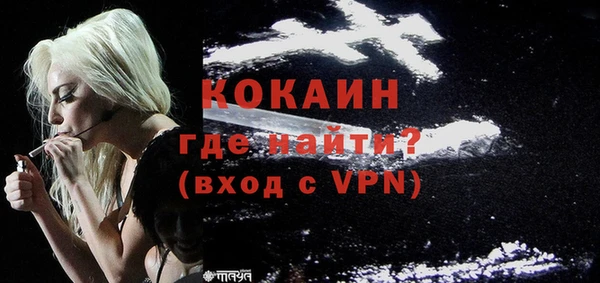 прущая мука Володарск