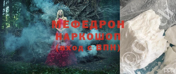 прущая мука Горно-Алтайск