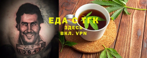 прущая мука Володарск