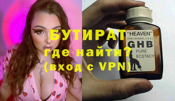 МДМА Волоколамск