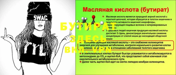 МДМА Волоколамск