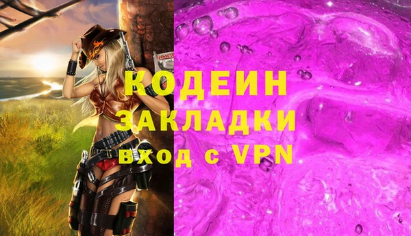 jwh Горнозаводск