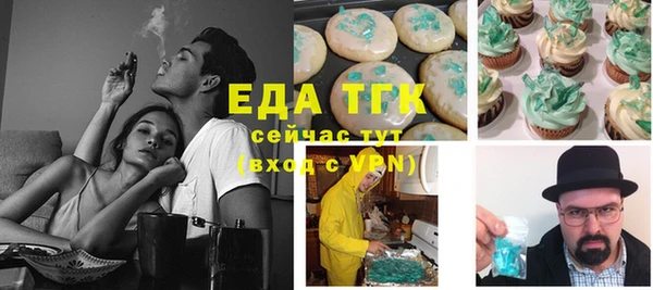 прущая мука Володарск