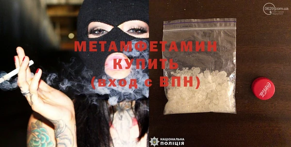 метадон Верея