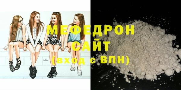 прущая мука Горно-Алтайск