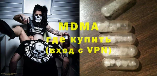 молекула духа Волосово