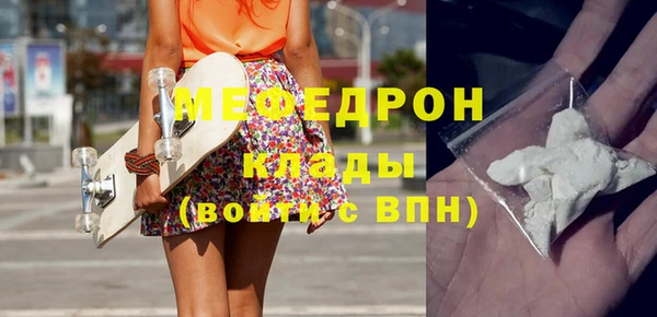 амф Верхний Тагил