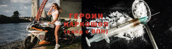 молекула духа Волосово