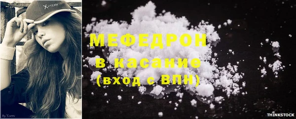 jwh Горнозаводск