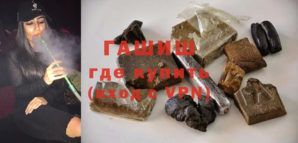альфа пвп VHQ Верхнеуральск
