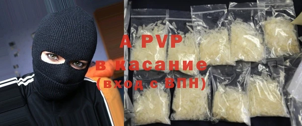 МДМА Волоколамск