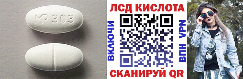 LSD-25 экстази кислота  Купить где  Ладушкин 