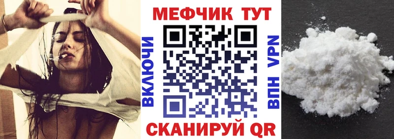Мефедрон 4 MMC  Ладушкин 