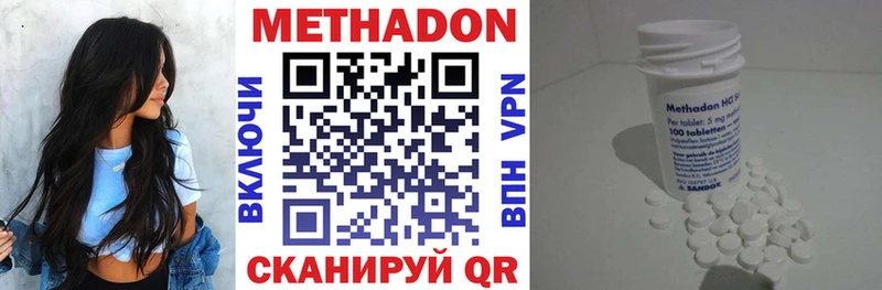Купить  Ладушкин  Метадон белоснежный 