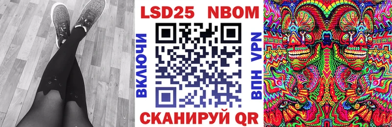 Марки NBOMe 1,5мг  Купить закладки  Ладушкин 