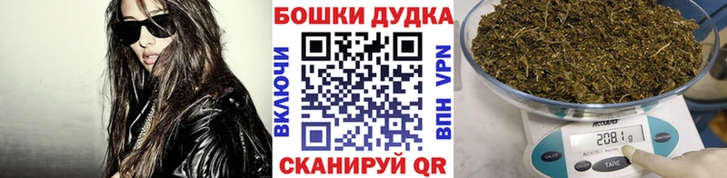 Бошки Шишки Ganja Ладушкин
